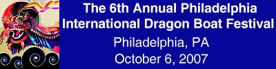 Philadelphia Dragonboat Festival
